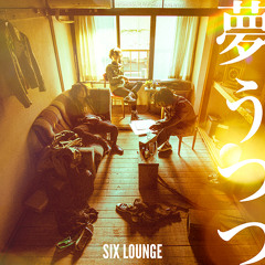 SIX LOUNGE  ふたりでこのまま