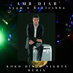 Amr Diab - Ayam webenashha ( Koko Disco nights Remix)
