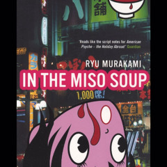 IN THE MISO SOUP ~ "RYU MURAKAMI"