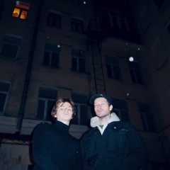 АДРЕНОХРОМ (feat. N.MASTEROFF)