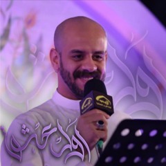 اول عشق | محمد بوجبارة