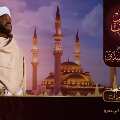 Sheikh Noreen Muhammad