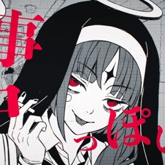 神っぽいな(工事中Remix) - ヒズミ零 feat.鳴花ミコト & flower (God-ish (Under Construction Remix) - Hizumi Rei)