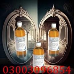Chloroform liquid best Price In Kasur 03003096854 Order Now