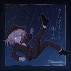 ウルタールの休日