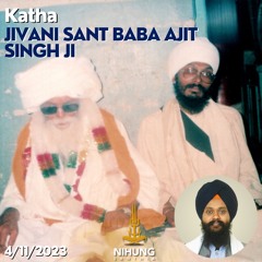 Katha on Sant Baba Ajit Singh Ji Patna Sahib - Giani Charanjeet Singh Ji (Anandpur Sahib) - 4/11/23