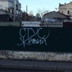 Вплив-Бр prod.Dxstxpia