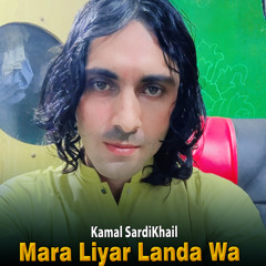 Mara Liyar Landa Wa