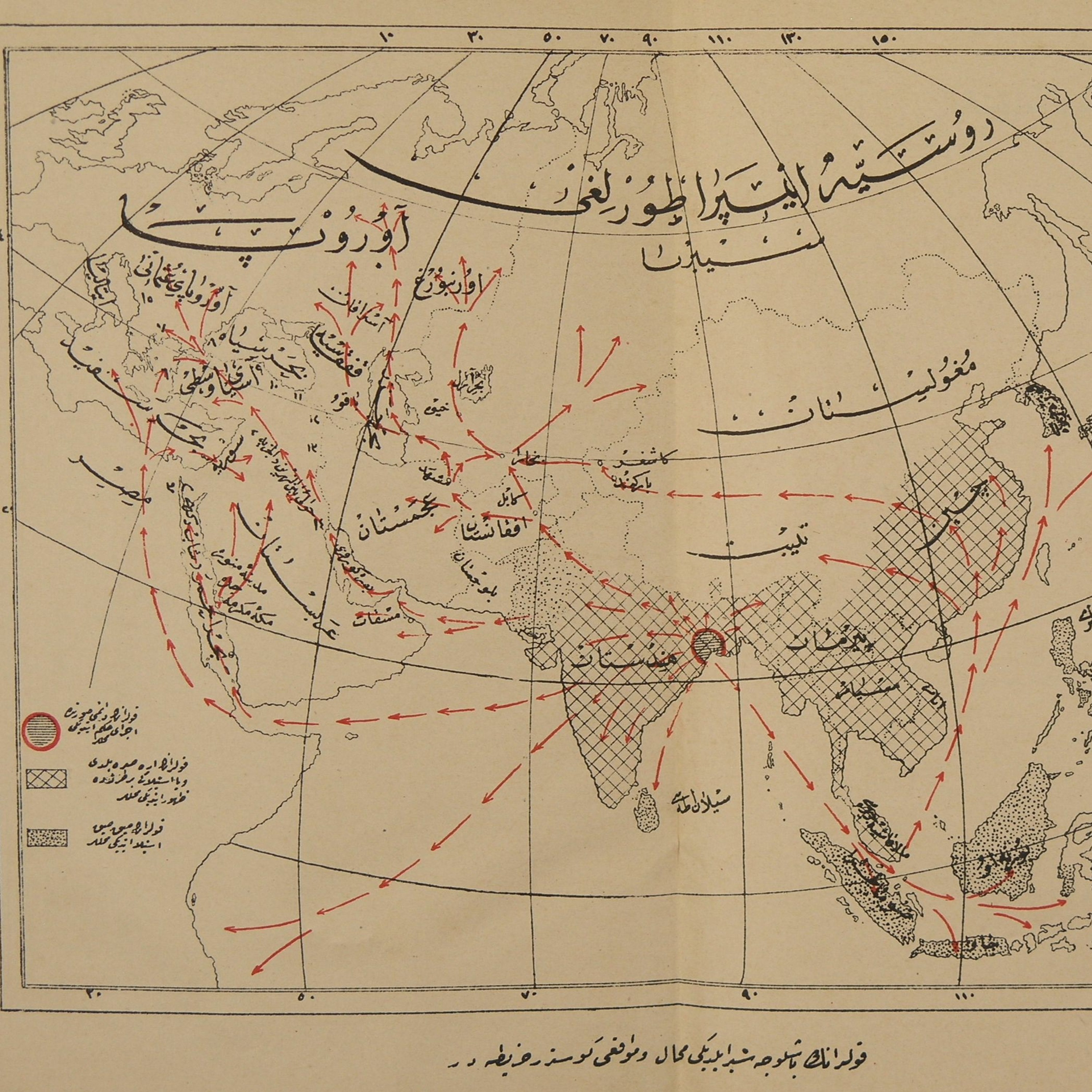 Ottoman History Podcast