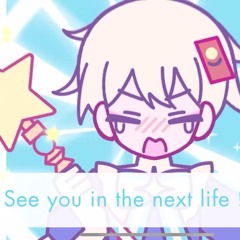 Retry Now! Trickle cover