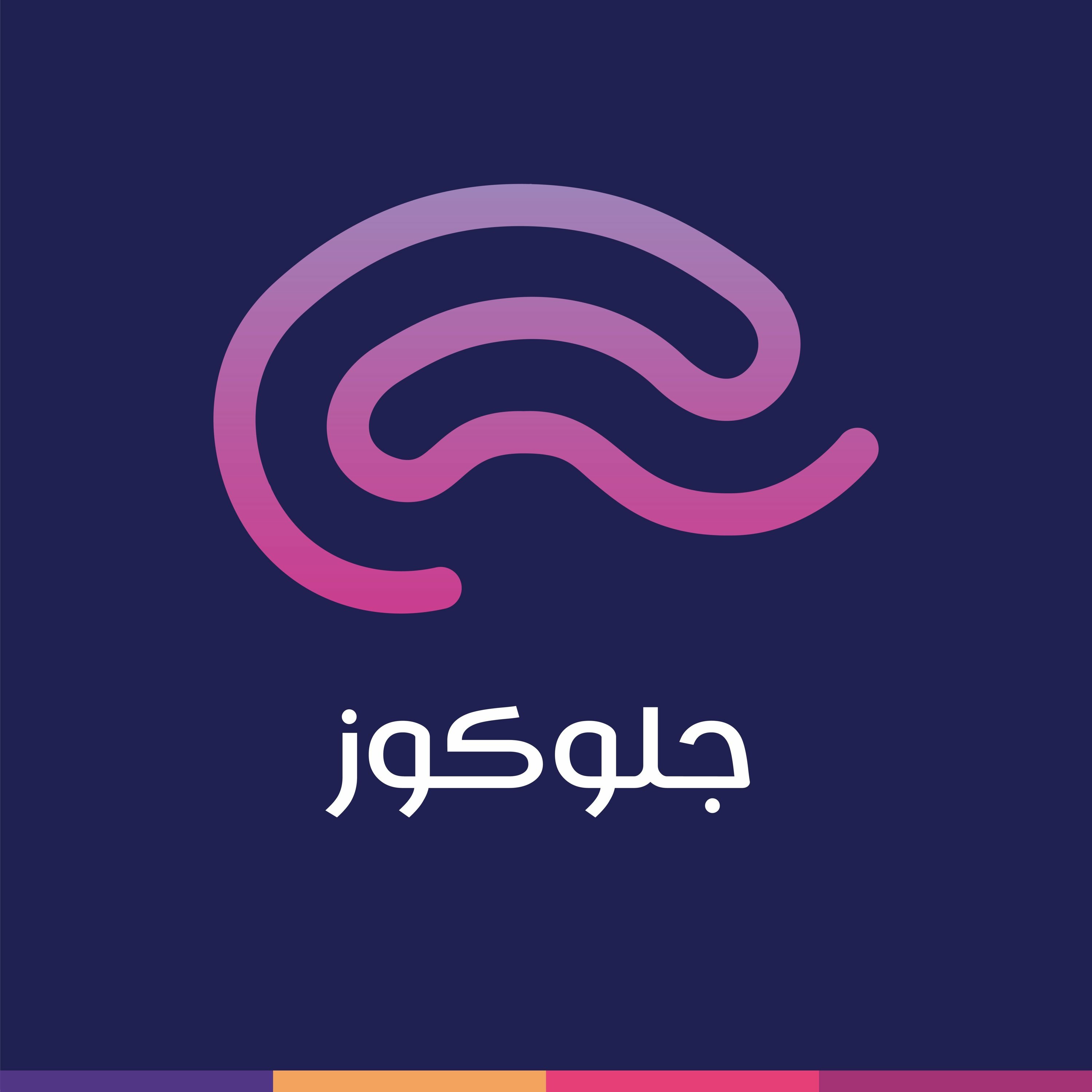 15- (الزئبق الذي سمم العائلة) مع أمل النجار