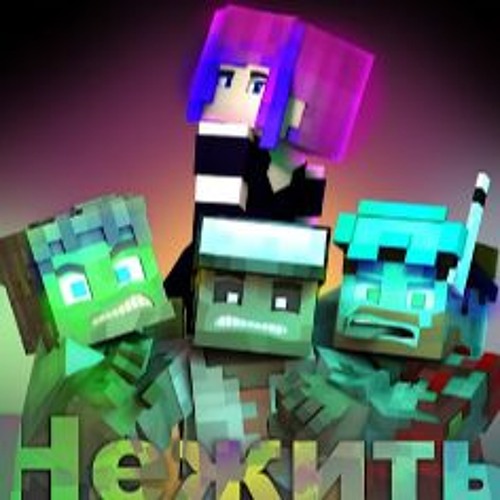 Stream НЕЖИТЬ WLabs Studio By _Raleks_ | Listen Online For Free On.