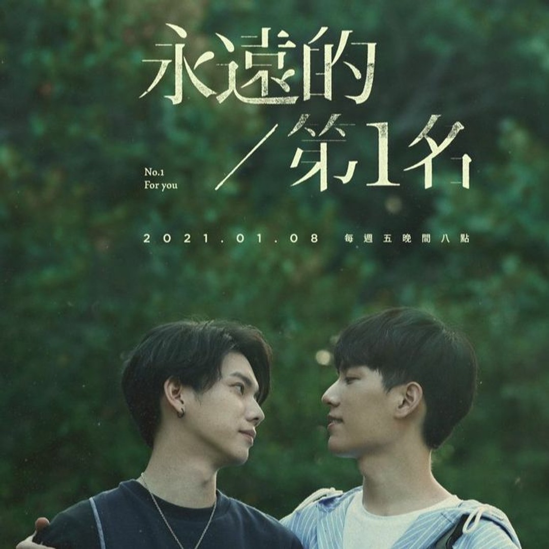 新潮loading 林子閎 楊宇騰YU 雑誌 we best loveの通販 by M's