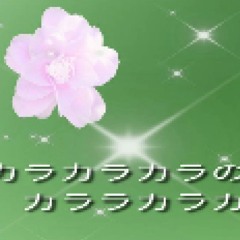 裏声Falsetto♫ -​ 𝘤𝘰𝘯𝘧𝘦𝘴𝘴𝘪𝘰𝘯 ~ o͜͡𝘯𝘭𝘺 a͜͡𝘱𝘱𝘳𝘦𝘤𝘪𝘢𝘵𝘦𝘥 w͜͡𝘩𝘦𝘯 g͜͡𝘰𝘯𝘦 ~