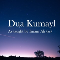 Dua Kumayl - Ali Fani, Mohsen Farahmand Azad, Sayed Mustafa Al Musawi  دعای کمیل