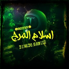 أسلام المرج ريمكس