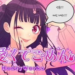HoneyWorks - Kawaikute Gomen [Sechan Remix]