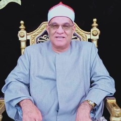 الشيخ محمد حامد السلكاوى ورائعة سورة النساء .mp3