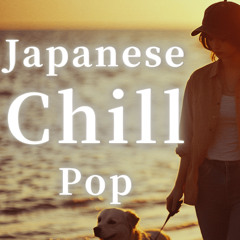 Dusk of Us - 1Min Necchi Sekine