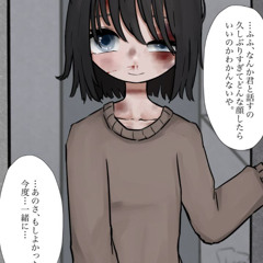 tsun tsun w/ yuka (narcix)