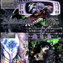 september remix lilxramen x xylou