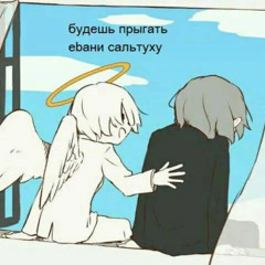 Аллах и Илья