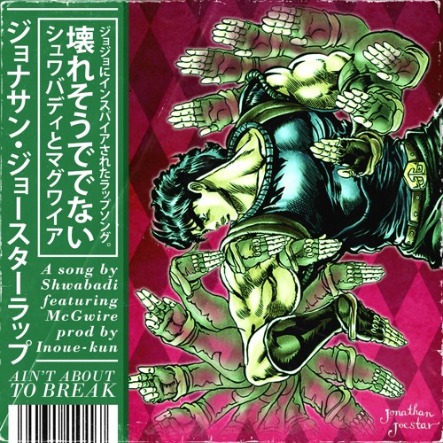 Ain't About to Break (ft. McGwire)[prod. Inoue-kun] || Jonathan Joestar Rap