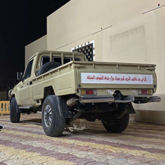 من اول احبكم وافرح بجيتكم ..