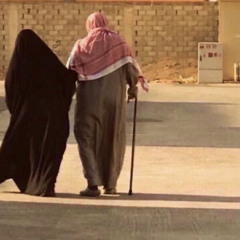 ‎⁨صالح ال مانعه - علاقات البشر