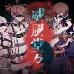【GLEAMING】 豪華 (威 風 堂 々) 【COVER】