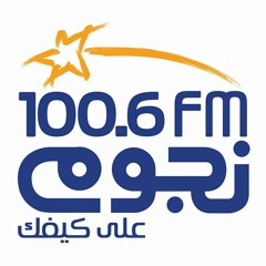 أجمد 7 الساعة 7 مع جيهان عبدالله على نجوم إف إم ❤