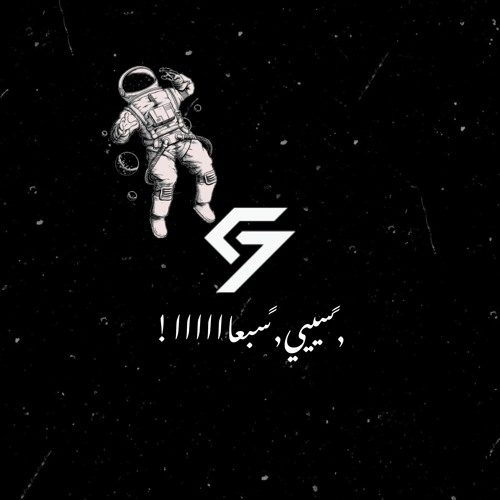 DJ C7 2024 - مسا مسا l ABDULLAH TRILL x DARKY x 74 ORIGINAL