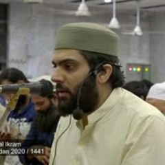 Surah Al Rahman Quran recitation Dr Subayyal ikram