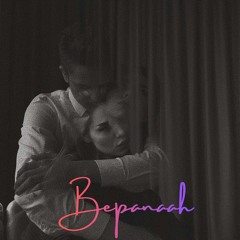 Bepanaah