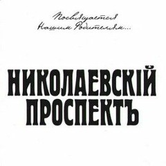 ГОРОД КРЕСТА