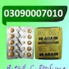 Prices, availability and affordability of medicines in Pakistan 030900007010