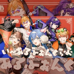 【April Fools ver. 】1, 2, FanClub / Tensho Sentai ZOO RANGER：【エイプリルフールver.】いーあるふぁんくらぶ - 天翔戦隊ZOOレンジャー！