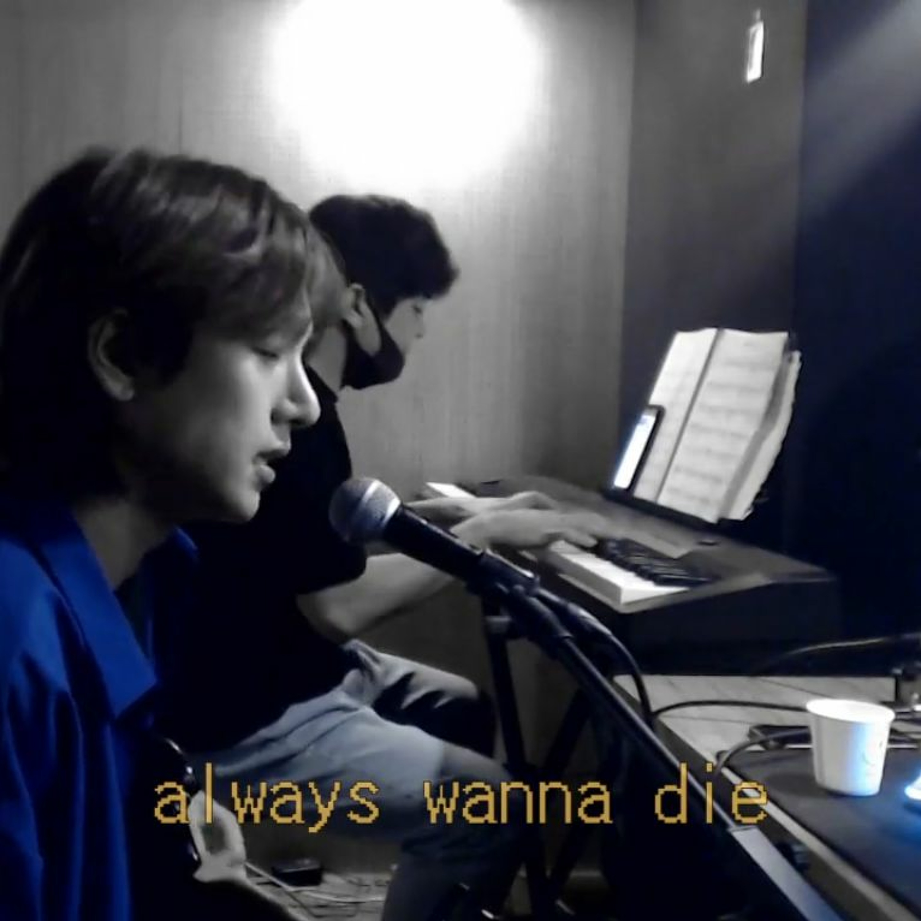 The 1975 - I Always Wanna Die Sometimes ( Cover By Yun) episode artwork