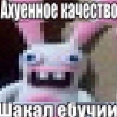 взрыв яиц денжерлёхи хокаге линчиком