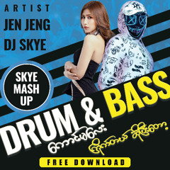 ကောင်မလေး ကြိုက်တယ်ဆိုပြီးတော့ -  SKYE DnB MashUp