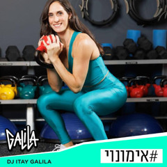 GALILA 4 IMUNOY - Vol.60 - HIPHOP PARTY