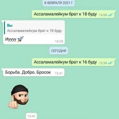+ ПАХАН В ХАТИ☠️💸💼🥂