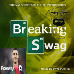 Breaking swag