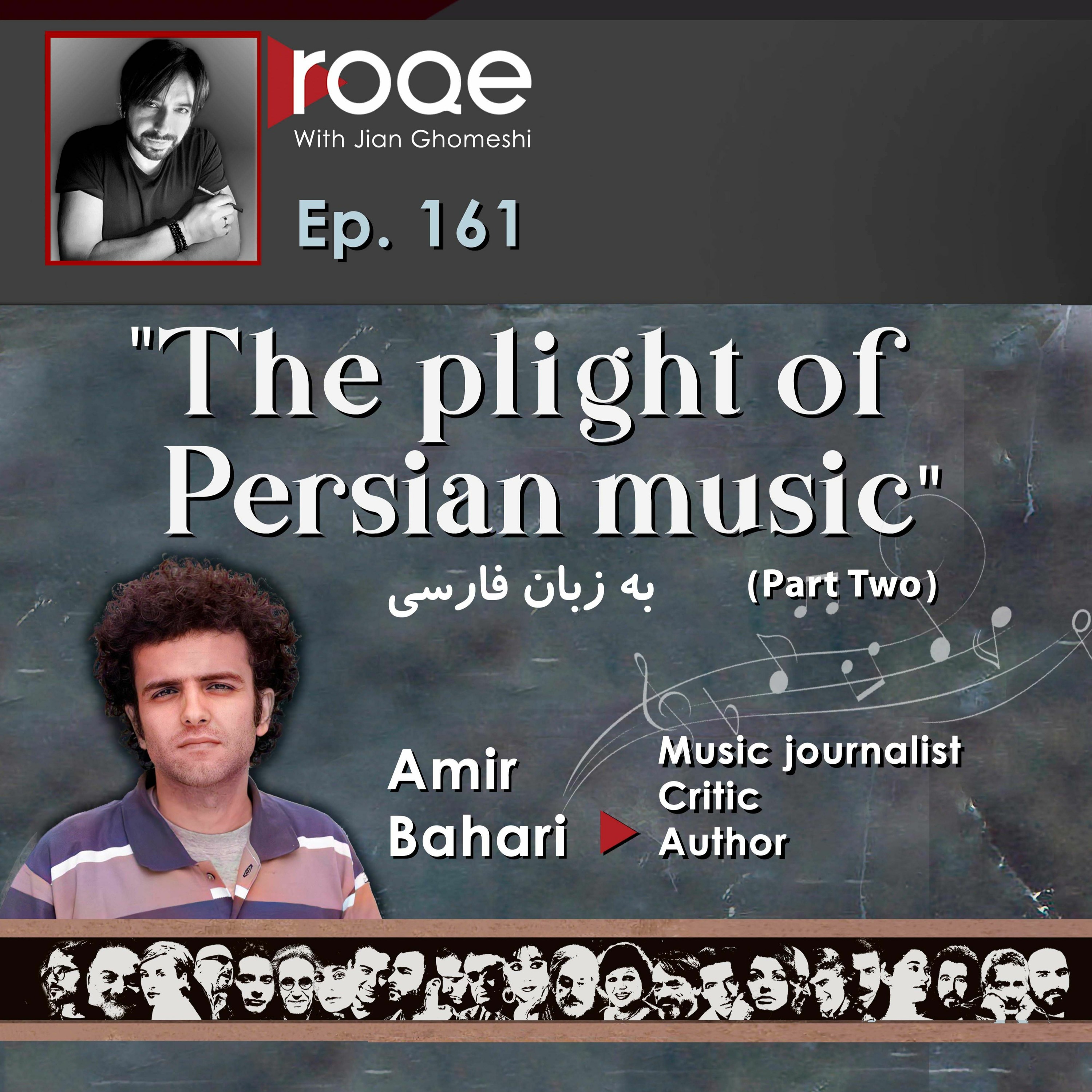 Roqe - Ep #161 -The Plight Of Persian Music - Amir Bahari - Part Two episode artwork