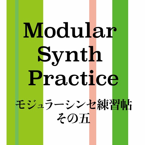 Modular Practice 05