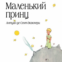 МП Главы 1 - 2