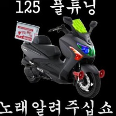 보이져