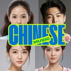 月夜告白 (Moonlit Confessions)