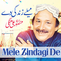 Mele Zindagi De