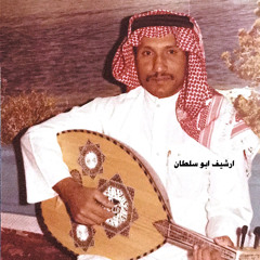 حمد الطيار - شويخ من أرض مكناس